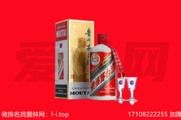 ​天长市回收飞天茅台酒